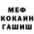 Метадон мёд RandomRandy