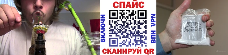 БУТИРАТ оксибутират  хочу наркоту  Пионерский 