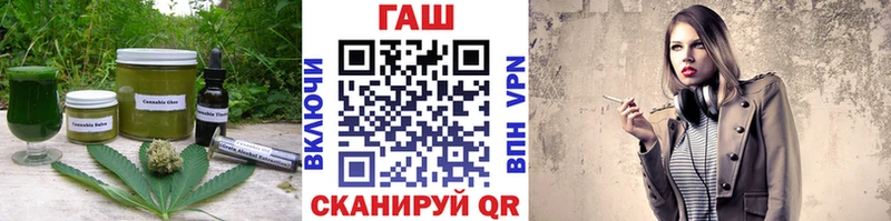 Еда ТГК марихуана  даркнет сайт  Пионерский 