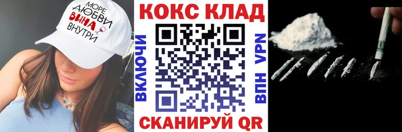 COCAIN Боливия Пионерский