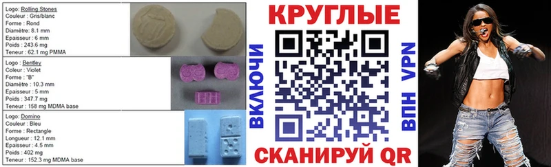 ЭКСТАЗИ mix ОМГ ОМГ Пионерский