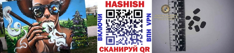 Гашиш Cannabis Пионерский