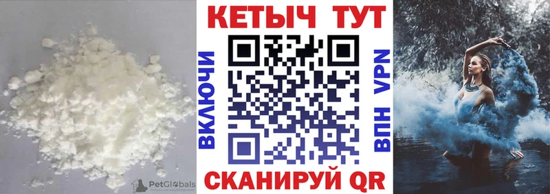 Кетамин VHQ Пионерский