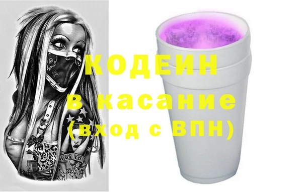 альфа пвп VHQ Белокуриха