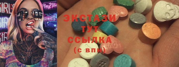 альфа пвп VHQ Белокуриха