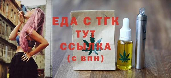 стафф Беломорск