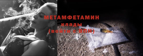 стафф Беломорск