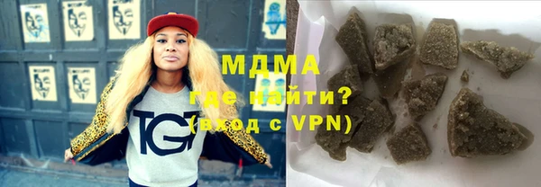 молекула духа Белоозёрский