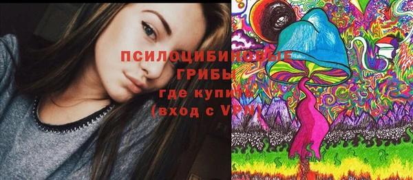 стафф Беломорск