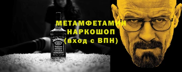 стафф Беломорск