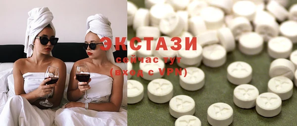 стафф Беломорск