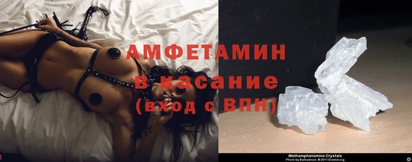 альфа пвп VHQ Белокуриха
