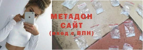 альфа пвп VHQ Белокуриха