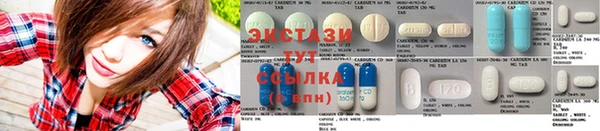 альфа пвп VHQ Белокуриха