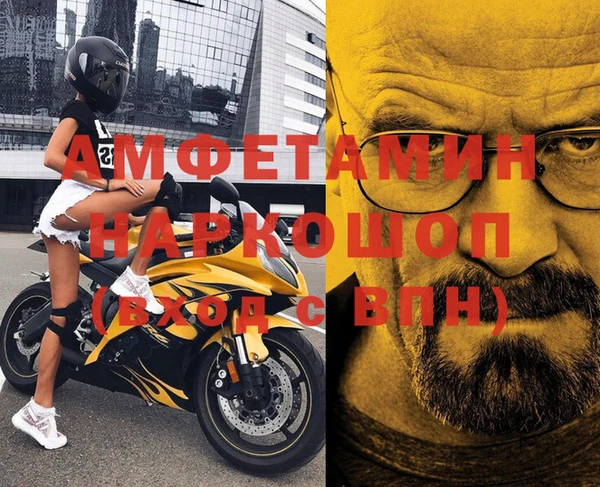 молекула духа Белоозёрский