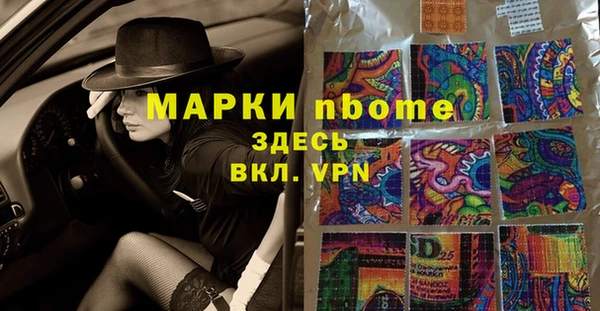 альфа пвп VHQ Белокуриха