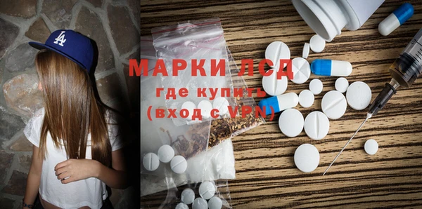 молекула духа Белоозёрский