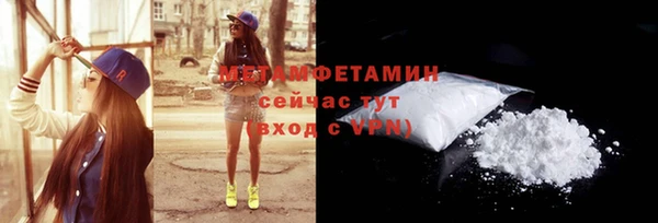 альфа пвп VHQ Белокуриха