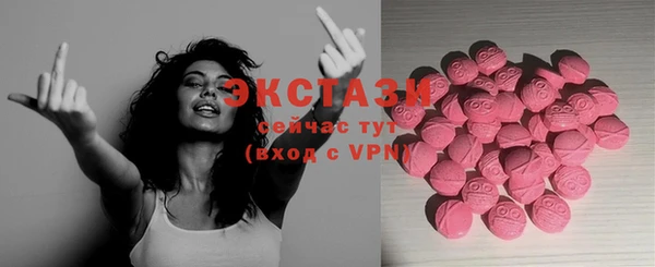 стафф Беломорск