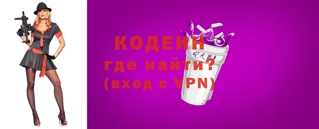 альфа пвп VHQ Белокуриха
