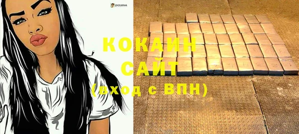 альфа пвп VHQ Белокуриха