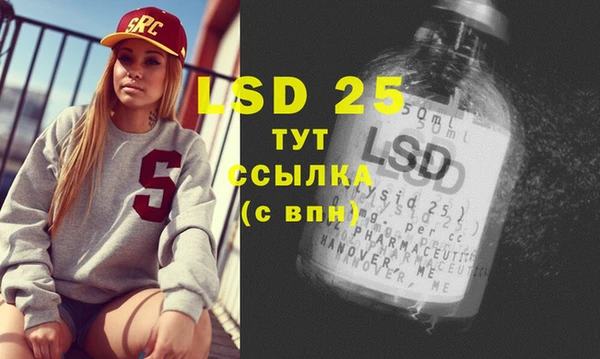 альфа пвп VHQ Белокуриха