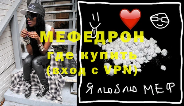 альфа пвп VHQ Белокуриха