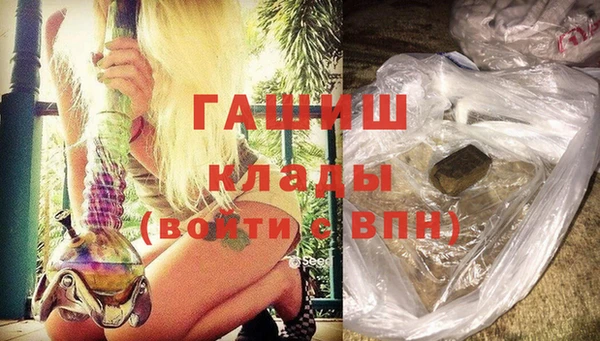 альфа пвп VHQ Белокуриха
