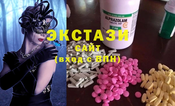 молекула духа Белоозёрский