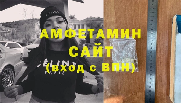 молекула духа Белоозёрский