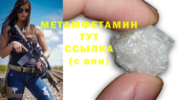 молекула духа Белоозёрский