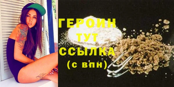 молекула духа Белоозёрский