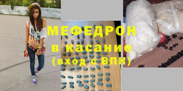 стафф Беломорск