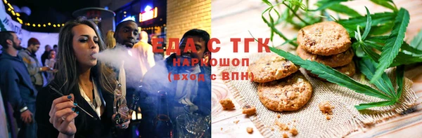 молекула духа Белоозёрский