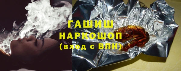 альфа пвп VHQ Белокуриха