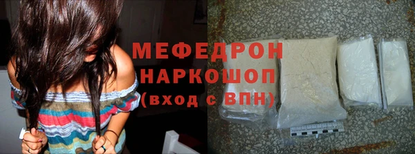 стафф Беломорск