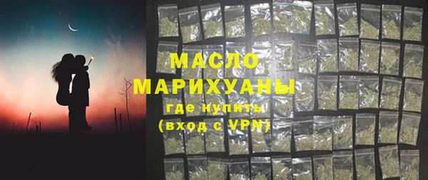 молекула духа Белоозёрский