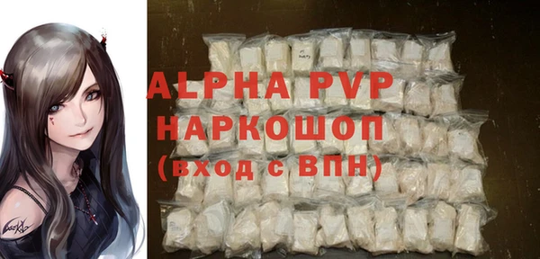 молекула духа Белоозёрский