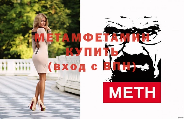 молекула духа Белоозёрский