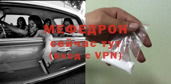 jwh Богородицк