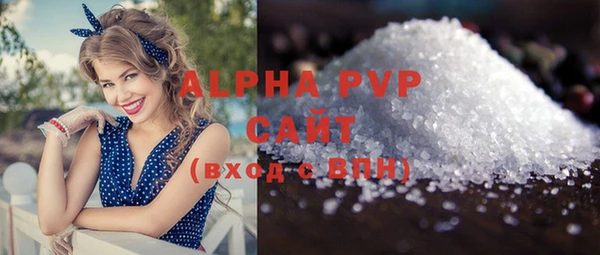 альфа пвп VHQ Белокуриха