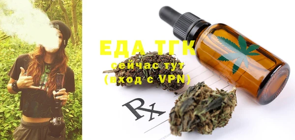 альфа пвп VHQ Белокуриха