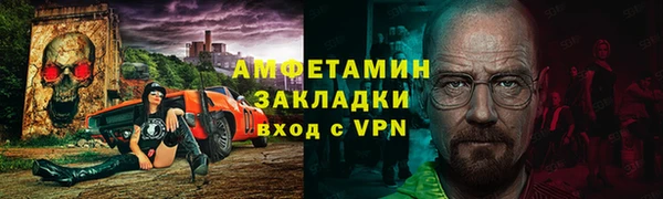 молекула духа Белоозёрский