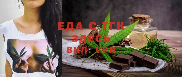 стафф Беломорск