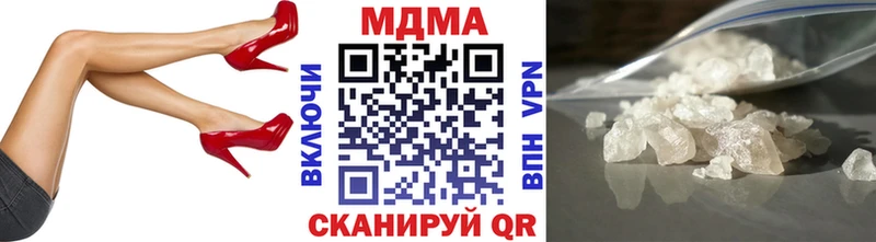 ОМГ ОМГ ТОР  Пионерский  МДМА молли 