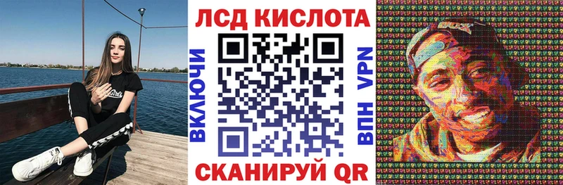 Марки NBOMe 1500мкг Пионерский