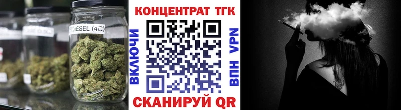 Дистиллят ТГК вейп как найти закладки Пионерский